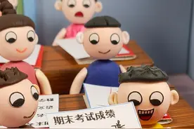 随机采访学生的期末考试成绩，预测成绩跟实际成绩相差有点大啊视频封面