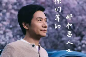 夫人，总裁他跑回武大看樱花去了，不然我们也一起来湖北赏樱吧~#雷军 #雷军重返武汉大学 #相约湖北赏樱花 #和雷军一起聊车视频封面