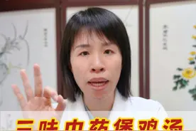 白发多的朋友，可以记一下 #白发多 #头发早白 #补肝肾 #中医 #调理身体视频封面