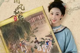 柔风掠湖，荷香阵阵……初夏已至，跟着《月曼清游图》一探古人的夏日浪漫！
一起来参加“新网红乐运动”视频大赛，万元大奖等你来！点击下方活动链接查看具体参加方式↓#国风私塾  #古画  #月曼清游图 #新网红乐运动#新网银行视频封面