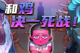 200亿只鸡，一夜间全跑到了大街上 #不怪地球 #抖音新鲜动漫人