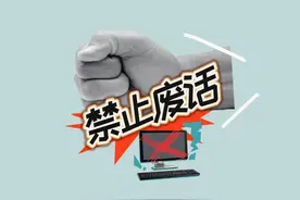 禁止废话：为什么女士香烟是细的？涨知识了#知识 #知识分享视频封面