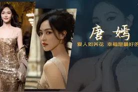 唐嫣：18岁夺选美冠军的“奥运宝贝”，汪小姐虽陪跑但转型在望