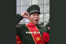 从此回归人海，若有战，召必回！（作者：襄阳/蒋巍龙，方海洋）#若有战召必回战必胜视频封面