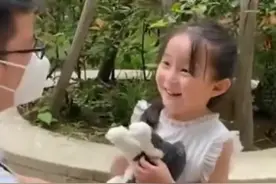 4岁女儿很久没见爸爸 ，爸爸假装路过被孩子一眼认出，女儿的反应害羞又可爱。视频封面