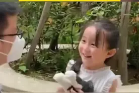 4岁女儿很久没见爸爸 ，爸爸假装路过被孩子一眼认出，女儿的反应害羞又可爱。视频封面