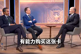 美商务部长：500万美元移民金卡很抢手 1天卖出了1000张 #移民 #美国视频封面