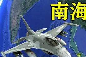 中国南海那么大，九段线都快顶到邻国家门口了，为何会这样霸气划分？#地理知识 #三维地图看世界 #手推地球视频封面