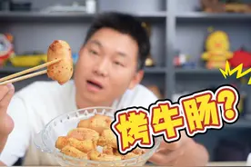 试吃韩国吃播吃的满嘴流油的烤牛肠，能好吃吗？ #视频封面
