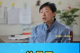 时代新人•河北好人2020'年度人物事迹展播——张立立视频封面