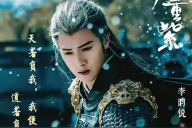 九重紫今晚开始撒糖了，窦昭与宋墨经历千辛万苦，终于走到了一起视频封面