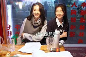 #有你的时光里 完美击中姐姐笑点😂#童瑶 #周依然 #童瑶周依然演亲姐妹好真实