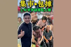 包下奶奶的水果摊，和路人玩石头剪刀布送水果#颜锅锅的江湖记 #记录真实生活 #台州