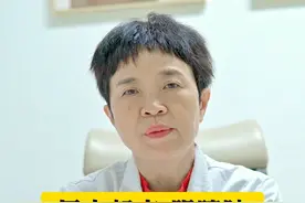 早起眼睛肿，是怎么回事？#眼睛肿 #健康科普 #眼科教授晏晓明 @抖音热点 @抖音短视频视频封面