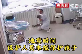 “没事没事！”3月28日，缅甸地震，云南瑞丽震感强烈。瑞丽一家月子中心医护人员本能护住孩子，最后暖心安慰让人感动。视频封面