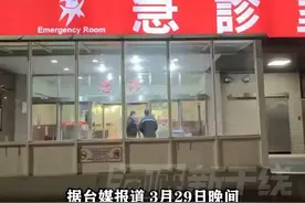 柯文哲身體不適29日晚戒護就醫 小草北所外高喊“赖清德放人”#海峡新干线 #柯文哲视频封面