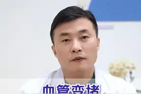 血管变堵，身体一般会出现这5个信号，看看自己有没有#血管 #胸闷 #手脚冰凉 #神外脑血管病专家潘力主任 #硬核健康科普行动 @抖音医疗健康小助手视频封面