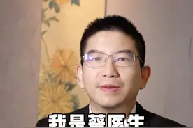 我是蔡医生，你值得信赖的医生朋友！ #蔡医生 #深圳市第三人民医院 #肝癌 #自我介绍视频封面