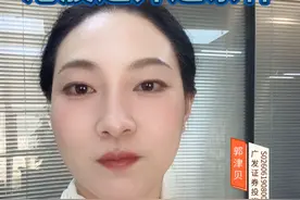 港股通开通条件 个人投资者开通【港股通】需满足以下4条件：
❶需在我司开立标准的上海或者深圳的A股票账户。
❷证券账户及资金账户在申请权限开通前20个交易日日均资产不低于50万元。❸具备港股通股票交易的基础知识，通过测试，测试分数不低于80分。
❹风险承受能力等级不低于积极型，这风险等级为硬匹配要求，其投资期限不短于“短期”，其可接受的投资品种类型包括“股票”。 #港股通 #港股视频封面