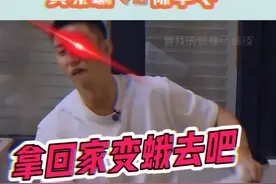 #黄景瑜 #陈学冬这俩男人在一起笑死我了视频封面