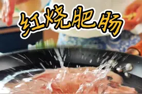 最上头四川美食，红烧肥肠怎么做好吃，这招很关键#家常菜#双11在抖音商城买什么#抖音商城双11好物节