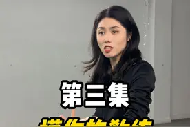 杀球总压不下来？懂你的教练vs不懂你的教练#羽毛球 #羽毛球教学视频封面