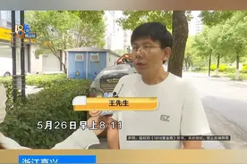 欠他几十万还是被执行人，错把30万转进对方账户了？？？#1818黄金眼 #浙江dou知道 #媒体精选计划 #转账 #银行