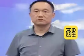 河南安阳殷都区财政局原局长路庆峰在逃，悬赏20000元抓捕！ （编辑：黄燕飞；责编：谭泳欣；来源：中国新闻网）#财政#悬赏 #路庆峰 #违法必究  #河南dou知道视频封面