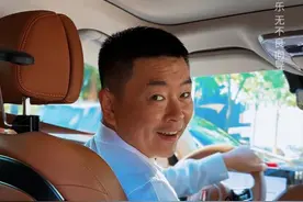 乘车商务礼仪-接送领导 #司机   #剧情  #职场  #职业 #开车视频封面