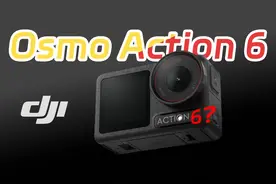 大疆action6真的要来了么 #大疆 #大疆运动相机视频封面