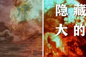 童谣为何隐藏如此大的秘密？马兰开花二十一，我国原子弹爆炸成功视频封面