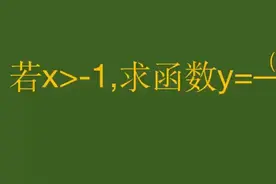 求最小值的经典题，裂项配凑定积，学霸均值不等式搞定 #每日一题视频封面