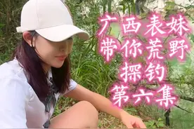 表妹带你探钓广西，现钓现煮广西名菜黄豆焖鱼仔，坐标都安白山脚 合适钓法：台钓  目标鱼种：青竹鱼，刺眼，油鱼，大眼鱼，蓝刀，罗非，拿锥，草鱼，鲤鱼
#野钓 #女钓手 #广西dou是好风光 #户外美食 #钓鱼才是抖音运动顶流视频封面