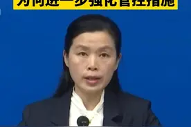 这五天至关重要！广州天河回应为何进一步强化管控措施。#广州疫情 #疫情防控 #广东dou知道视频封面