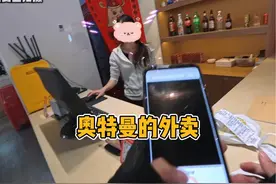 送外卖的趣事日记 有趣的灵魂有趣的id#外卖小哥 #外卖日记视频封面