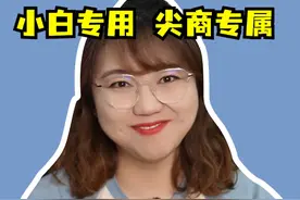 金士顿NV2是电子垃圾？小白专用？奸商专属？#diy电脑 #电脑知识 #干货分享 #肉肉姐电脑装机视频封面