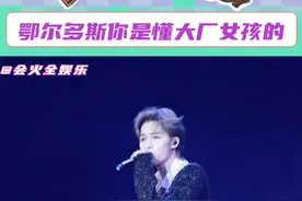 #朱正廷王子异齐聚鄂尔多斯  大厂DNA瞬间就动了视频封面