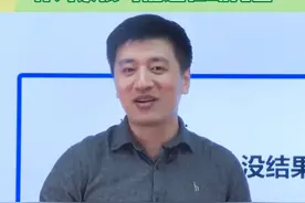 #张雪峰 ：不要急着谈恋爱，因为你的另一半有可能还在上幼儿园...#娱乐评论大赏 #搞笑 #搞笑视频 视频封面