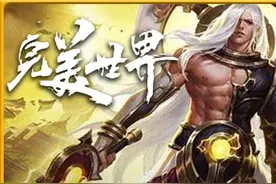 完美世界以帝落为其命名#辰东小说 #荒天帝 #玄幻小说视频封面