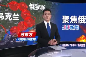 普京签署2025年春季征兵命令，征兵指标为16万人视频封面