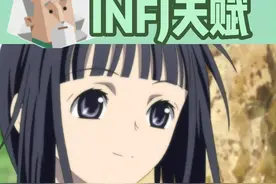 INFJ（提倡者）型人格具有什么样的独特天赋 #mbti #infj #infj天赋 #心理学 #人格