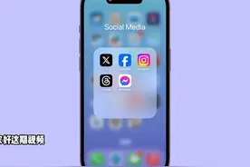 Facebook怎么加好友#软件视频封面