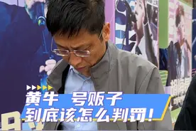 “黄牛”“号贩子”到底该怎么判？打击医院“号贩子”！沈阳公安打掉九个犯罪团伙！#普法 #诈骗罪 #寻衅滋事 #破坏计算机信息系统罪 #沈阳刑事律师曹宁涛视频封面
