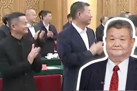 马云复出现身民企座谈会有何深意？大陆经济拐点有天时地利人和！视频封面