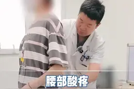 腰部酸疼，是腰肌劳损还是腰间盘突出？ #腰肌劳损 #腰间盘突出 #骨科医生视频封面