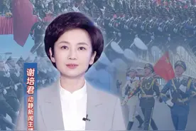 这铿锵正步，踏出了新时代中国发展的时代强音！（记者：王一雄 杨蜀珊 谢培君）#中国仪仗队  #媒体精选计划视频封面