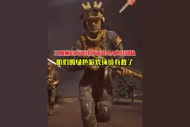 三角洲团队配合警方成功打击DMA外挂！可喜可贺啊 #三角洲S4新赛季前瞻爆料   #三角洲行动