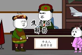 兔子的焦虑症多次病发，没想到原来还是有解药的！绝对药到病除啊