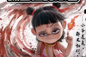 《哪吒之魔童闹海》破百亿到底意味着什么，改变了什么？视频封面