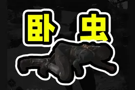 最会爬的一集 #游戏日常 #steam游戏 #刺客信条影视频封面